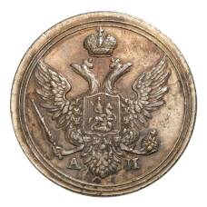 10 копеек 1803 года СПБ АИ — Копия (вид 2)