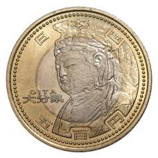 Монета 500 йен 2012 года Япония 47 префектур Японии — Оита (аверс)