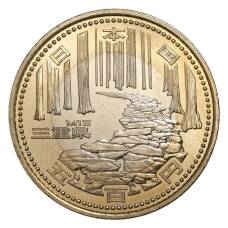 Монета 500 йен 2014 года Япония 47 префектур Японии — Миэ (аверс)