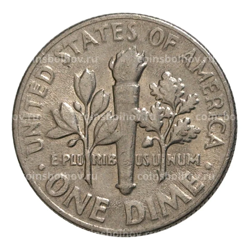 Монета 10 центов (1 дайм) 1967 года США (вид 2)