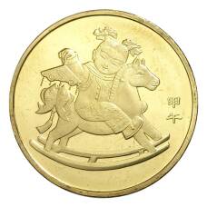 Монета 1 юань 2014 года Китай — Год лошади (аверс)