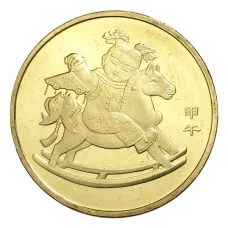 Монета 1 юань 2014 года Китай — Год лошади (аверс)