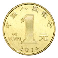 Монета 1 юань 2014 года Китай — Год лошади (реверс)
