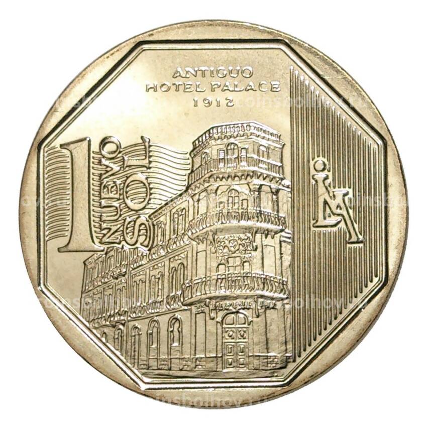 Монета 1 новый соль 2014 года Богатство и гордость Перу — Отель «Palace»