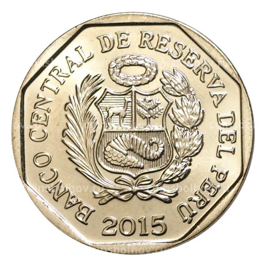 Монета 1 новый соль 2015 года Богатство и гордость Перу — Хуараутамбо (вид 2)