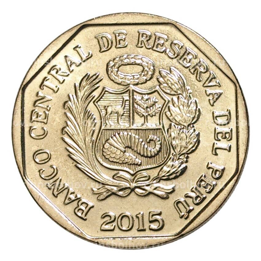 Монета 1 новый соль 2015 года Богатство и гордость Перу — Культура Викус (вид 2)