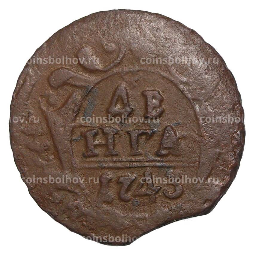 Монета Денга 1743 года — Орел образца 1735 года (9 перьев в крыле)