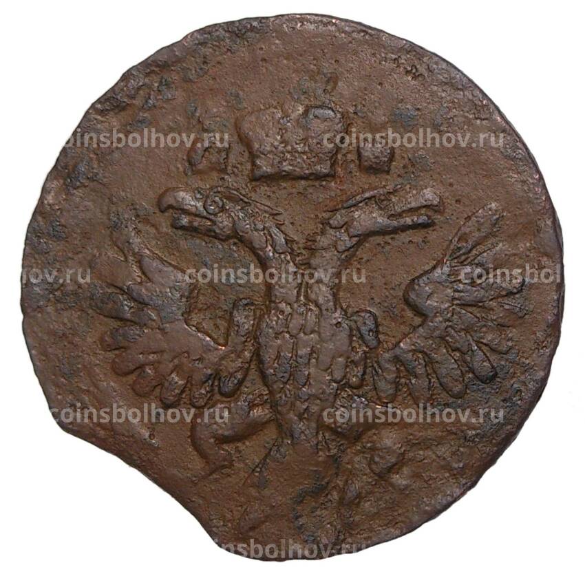 Монета Денга 1743 года — Орел образца 1735 года (9 перьев в крыле) (вид 2)
