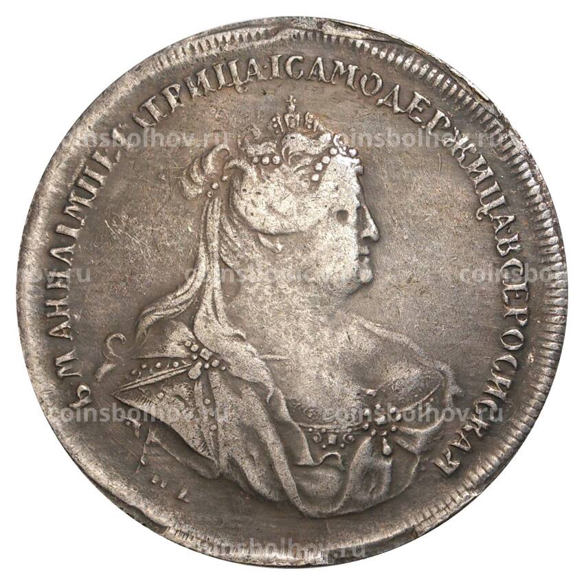 1 рубль 1739 года — Копия (вид 2)