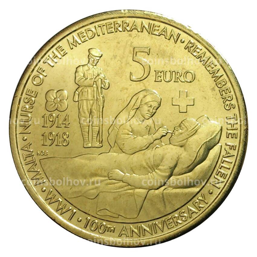 Монета 5 евро 2014 года - 100-летие начала Первой Мировой войны
