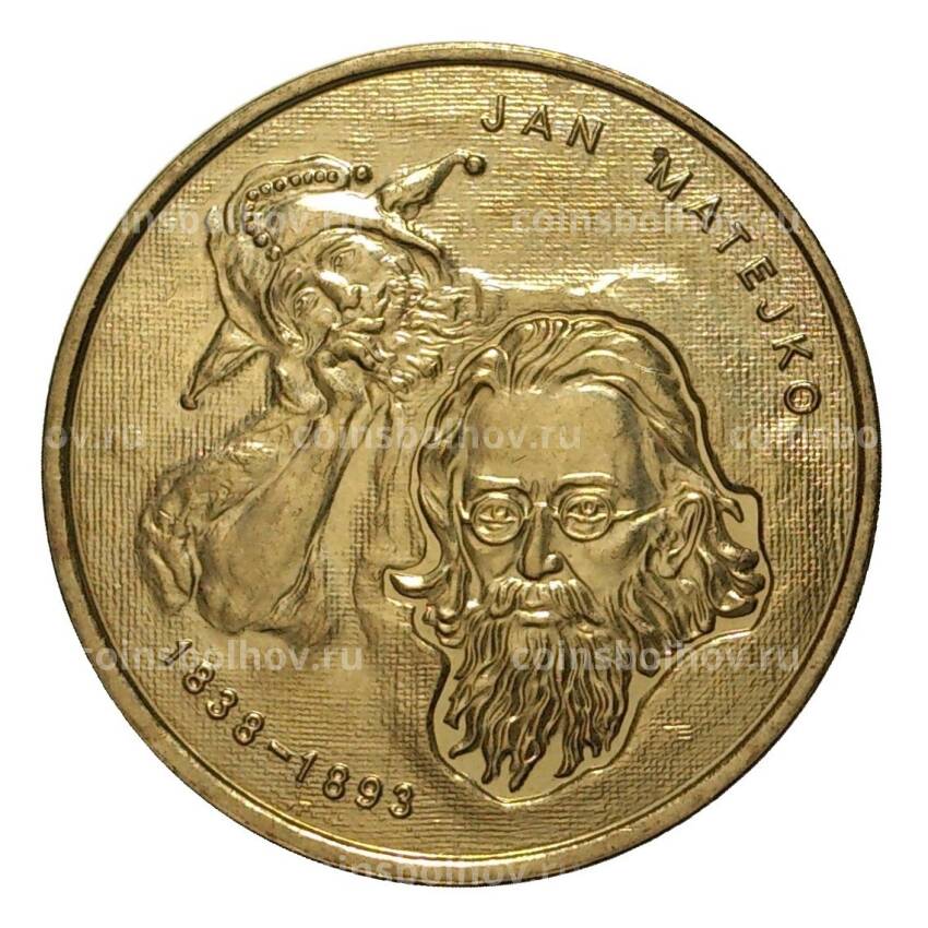 Монета 2 злотых 2002 года Ян Матейко