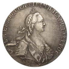 1 рубль 1766 года СПБ ТI АШ — копия (реверс)