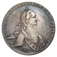 1 рубль 1767 года СПБ ТI ЕI — копия (реверс)