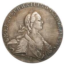 1 рубль 1771 года СПБ ТI ЯЧ — копия (реверс)