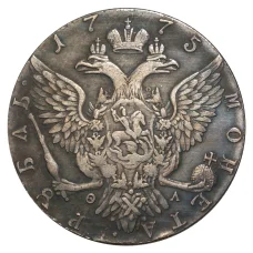 1 рубль 1775 года СПБ ТI ФЛ — копия (аверс)
