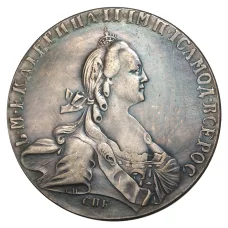 1 рубль 1775 года СПБ ТI ФЛ — копия (реверс)