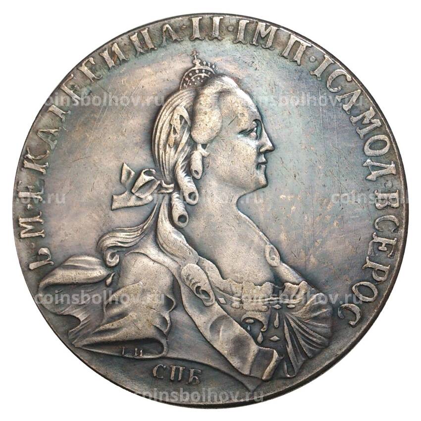 1 рубль 1775 года СПБ ТI ФЛ — копия (вид 2)