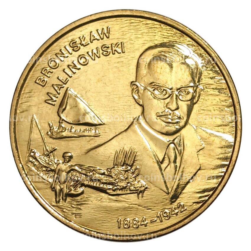 Польша 2 злотых филин. 10000 польских злотых в рублях. Грн в злотых. Польские злотые бумажные. Грн в злотых.