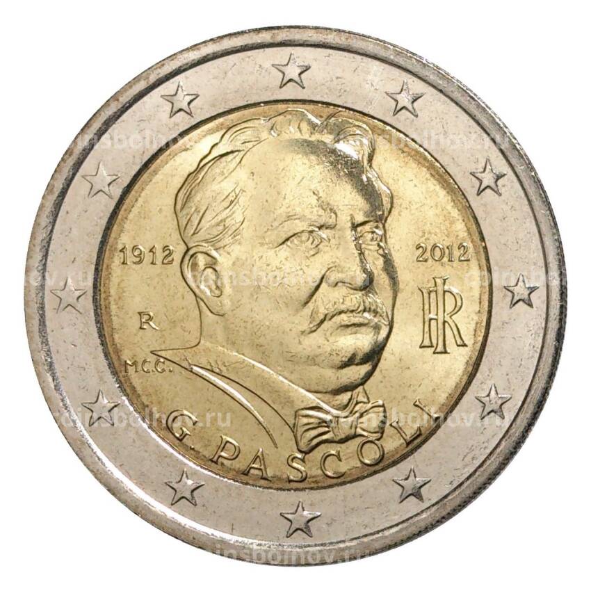Монета 2 евро 2012 года Италия — 100 лет со дня смерти Джованни Пасколи