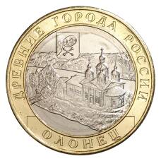 Монета 10 рублей 2017 года Древние города России — Олонец (аверс)