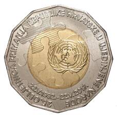 Монета 25 куна 2017 года Хорватия — 25 лет членству в ООН (аверс)