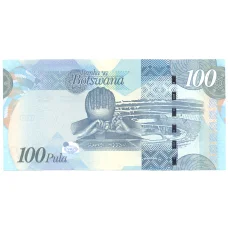 Банкнота 100 пула 2009 года (реверс)