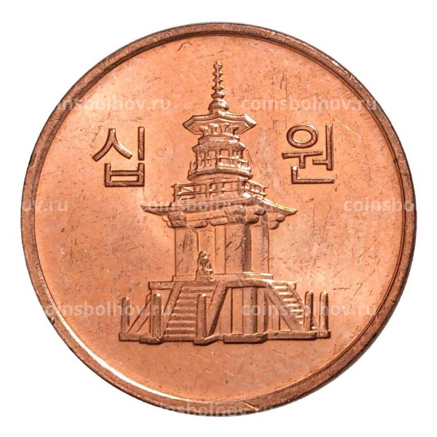 Монета 10 вон 2007 года Южная Корея (вид 2)
