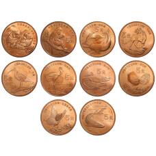 Набор монет 5 юаней 1999 Китай — Животный мир (Красная книга) (аверс)