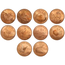 Набор монет 5 юаней 1999 Китай «Животный мир (Красная книга)» (аверс)