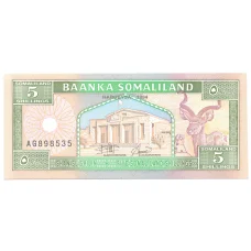 Банкнота 5 шиллингов 1994 года (аверс)