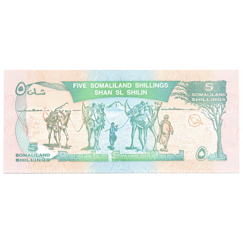 Банкнота 5 шиллингов 1994 года (вид 2)
