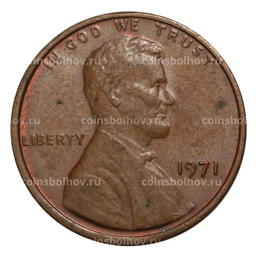 Монета 1 цент 1971 года США