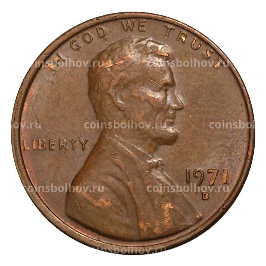 Монета 1 цент 1971 года D — США