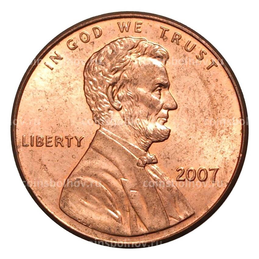 Монета 1 цент 2007 года США