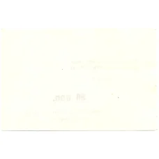 Банкнота Талон посольства Югославии 50 копеек (реверс)