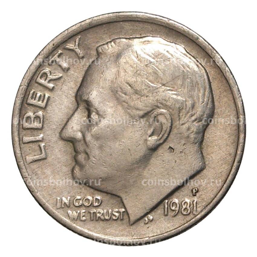 Монета 10 центов (1 дайм) 1981 года Р — США
