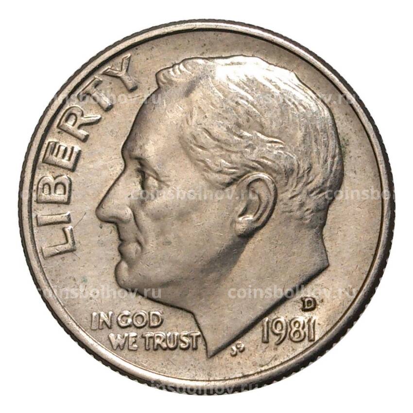 Монета 10 центов (1 дайм) 1981 года D — США