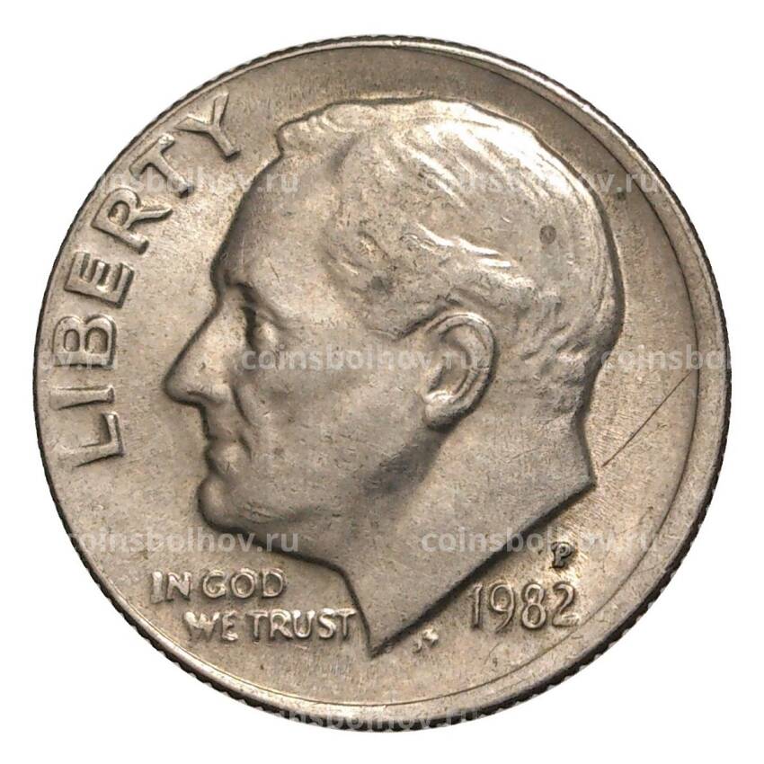 Монета 10 центов (1 дайм) 1982 года Р — США