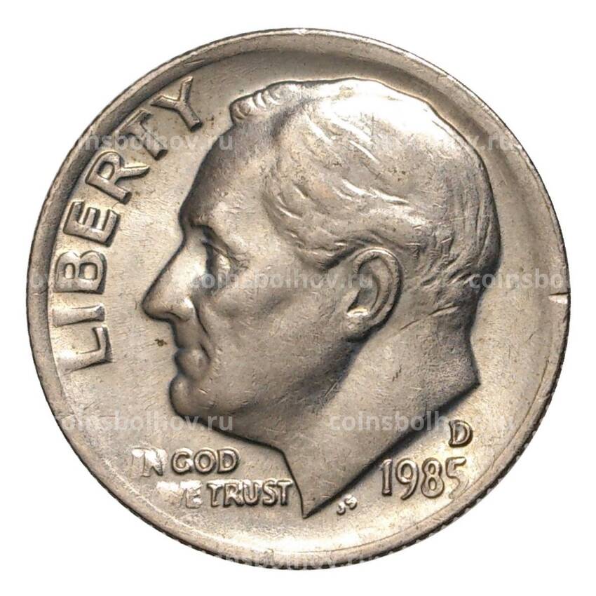 Монета 10 центов (1 дайм) 1985 года D — США