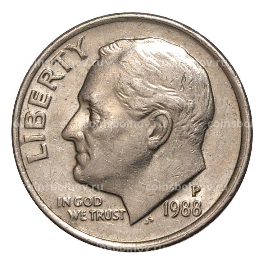 Монета 10 центов (1 дайм) 1988 года Р — США