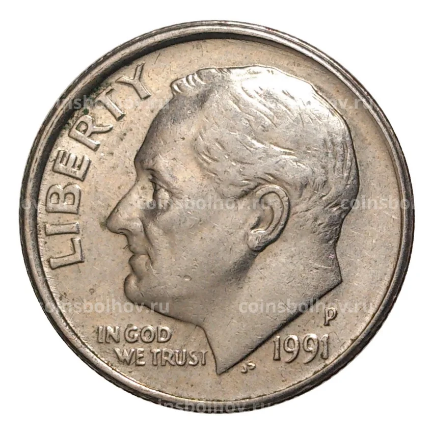 Монета 10 центов (1 дайм) 1991 года Р — США