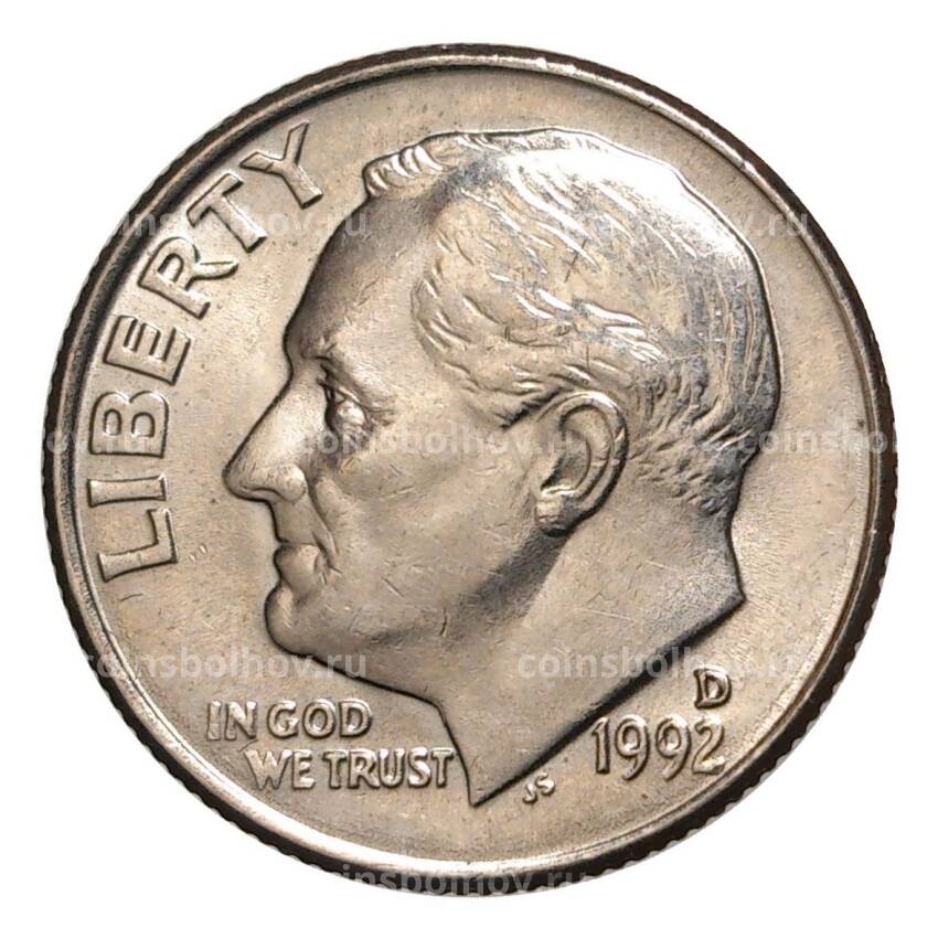 Монета 10 центов (1 дайм) 1992 года D — США