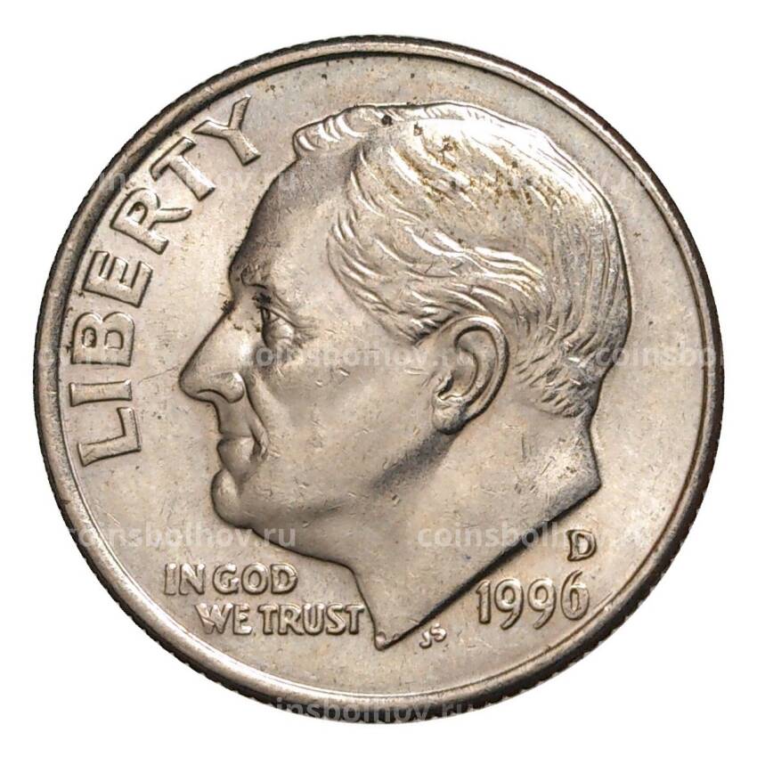 Монета 10 центов (1 дайм) 1996 года D — США