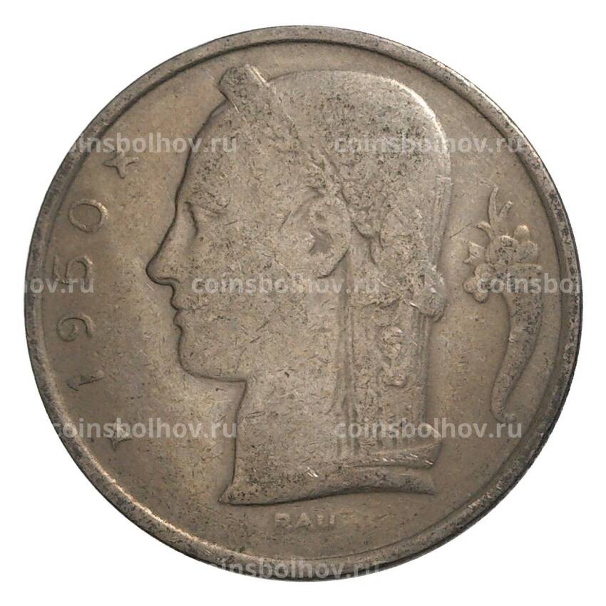 Монета 5 франков 1950 года Бельгия — Надпись на французском (BELGIQUE)
