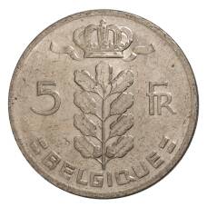 Монета 5 франков 1965 года Бельгия — Надпись на французском (BELGIQUE) (реверс)