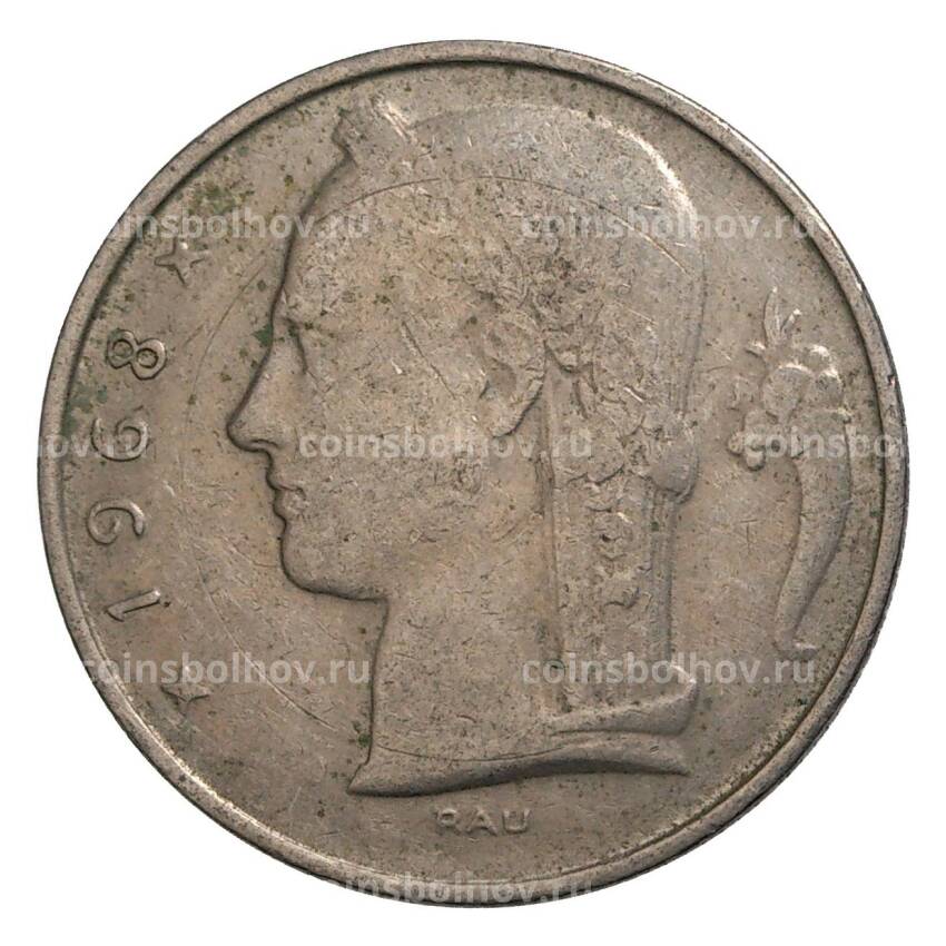 Монета 5 франков 1968 года Бельгия — Надпись на французском (BELGIQUE)