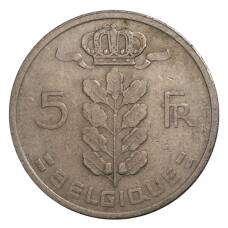 Монета 5 франков 1972 года Бельгия — Надпись на французском (BELGIQUE) (реверс)