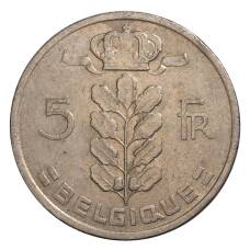 Монета 5 франков 1974 года Бельгия — Надпись на французском (BELGIQUE) (реверс)