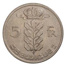 Монета 5 франков 1975 года Бельгия — Надпись на французском (BELGIQUE) (реверс)
