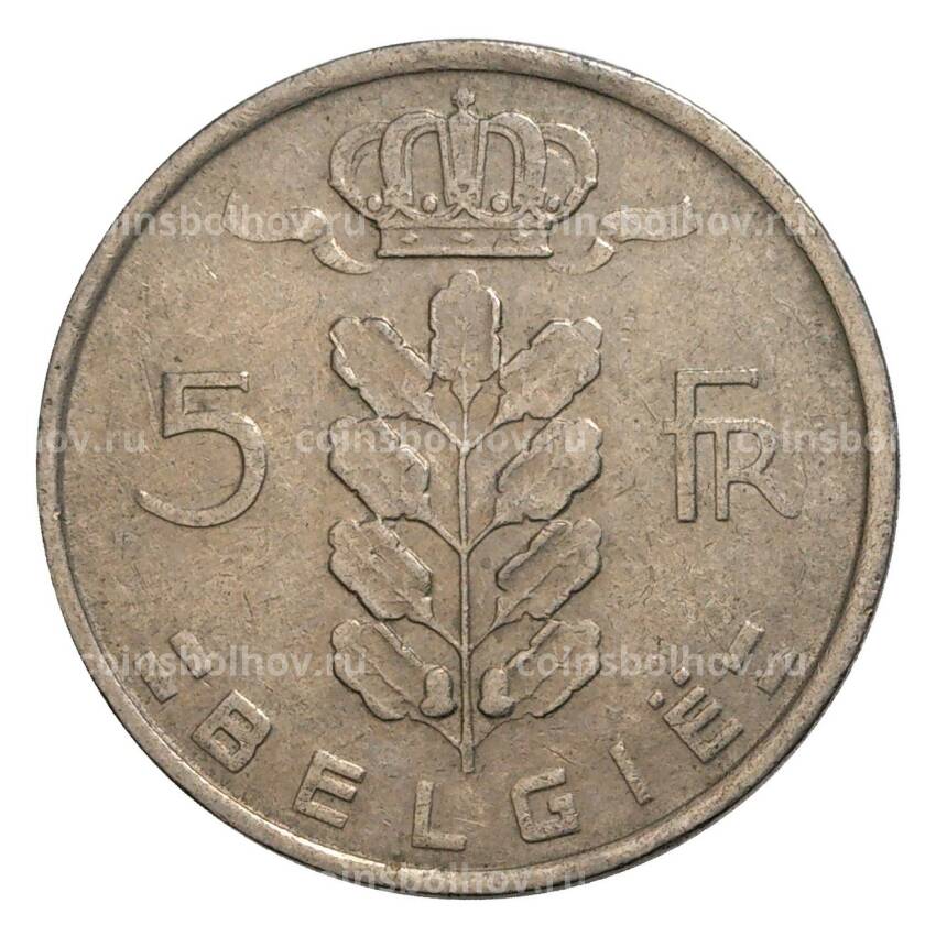 Монета 5 франков 1948 года Бельгия — Надпись на фламандском (BELGIE) (вид 2)